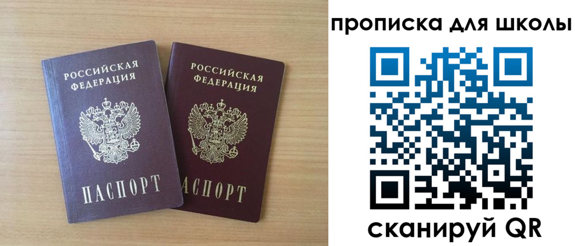 временная регистрация законно в Сунже